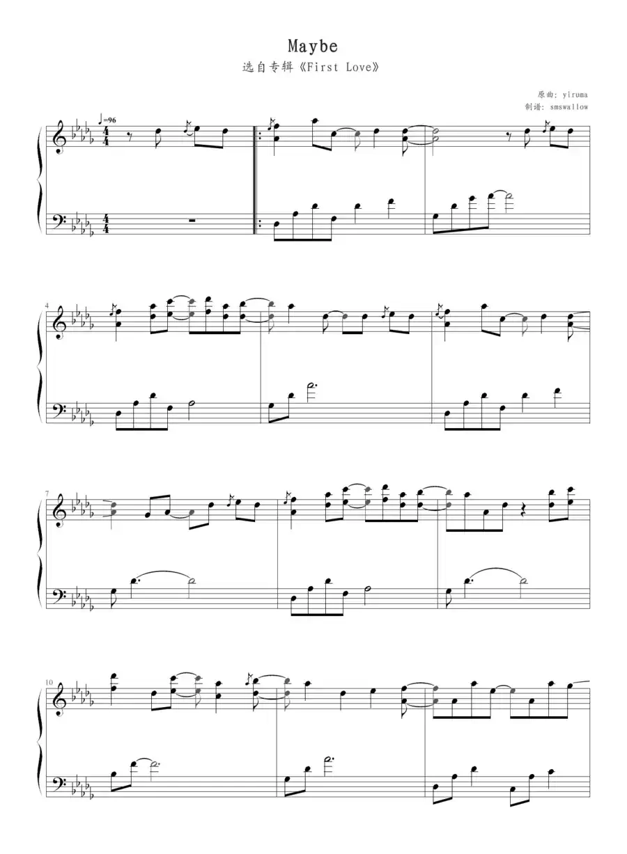 Maybe（选自专辑《First Love》）
