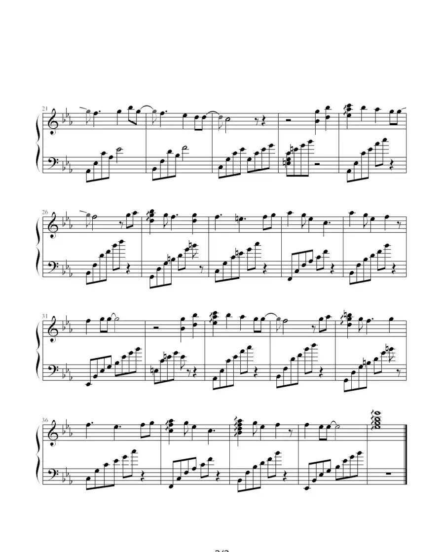 一眼万年(电视剧《天外飞仙》主题曲)