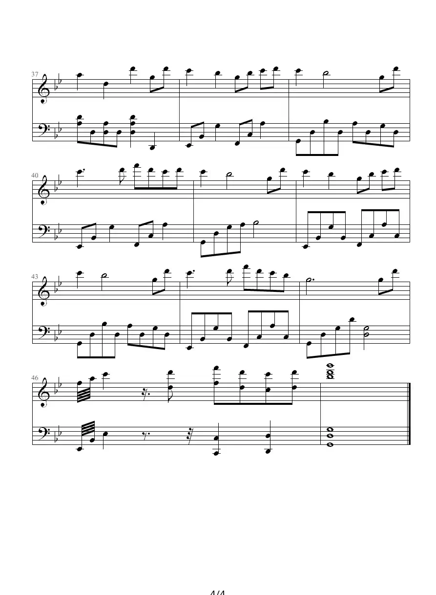 姻缘（韩国电影《王的男人》主题曲）