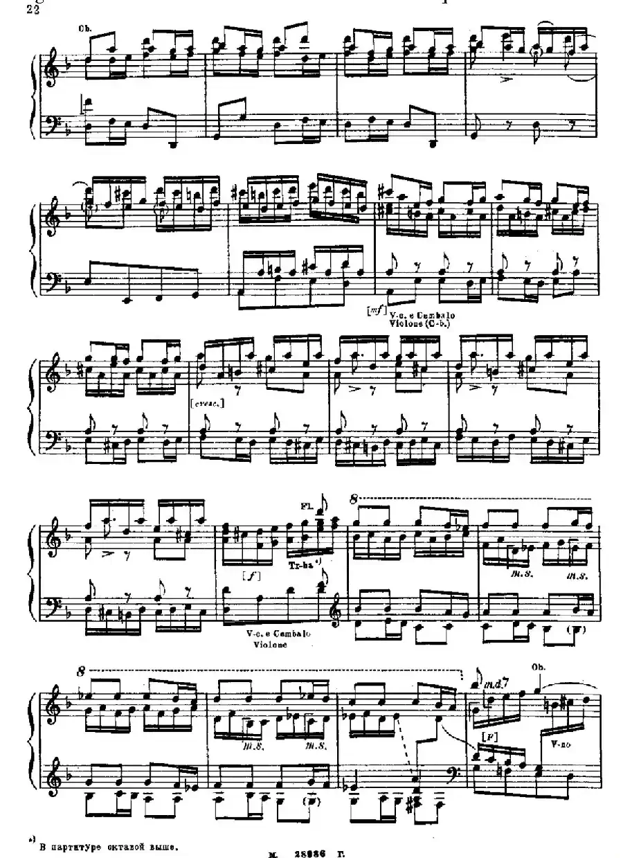 Brandenburg Concerto No.2 in F Major BWV.1047（F大调第二勃兰登堡协奏曲·钢琴独奏版）