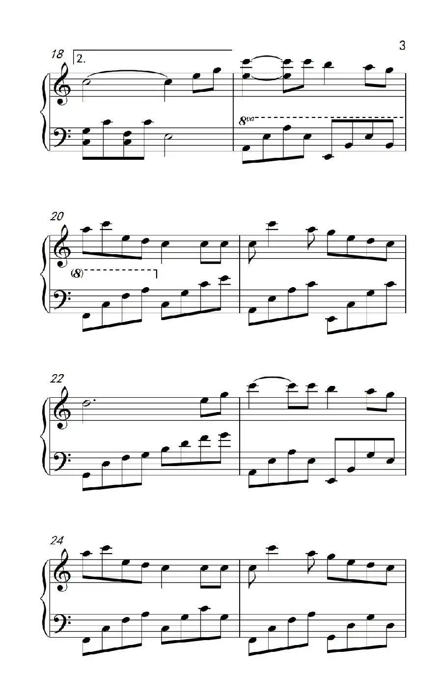 隐形的翅膀（《弹吧音教》制谱版）