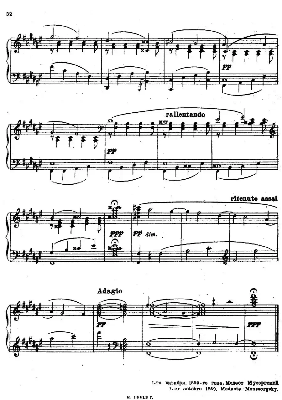 Impromptu Passione 2nd version（热情即兴曲第二版）
