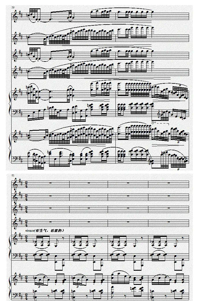 巴蜀风华情（二胡与双钢琴）