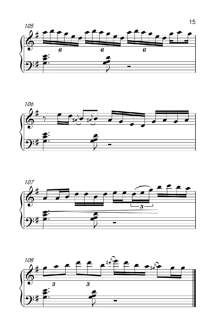 实现梦想 (Vision Accomplished)