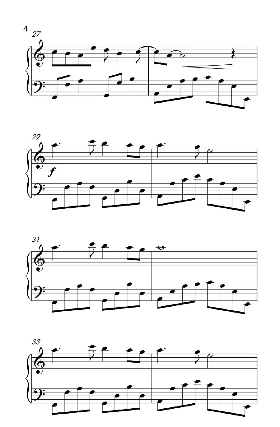 远方（《古剑奇谭》主题曲）