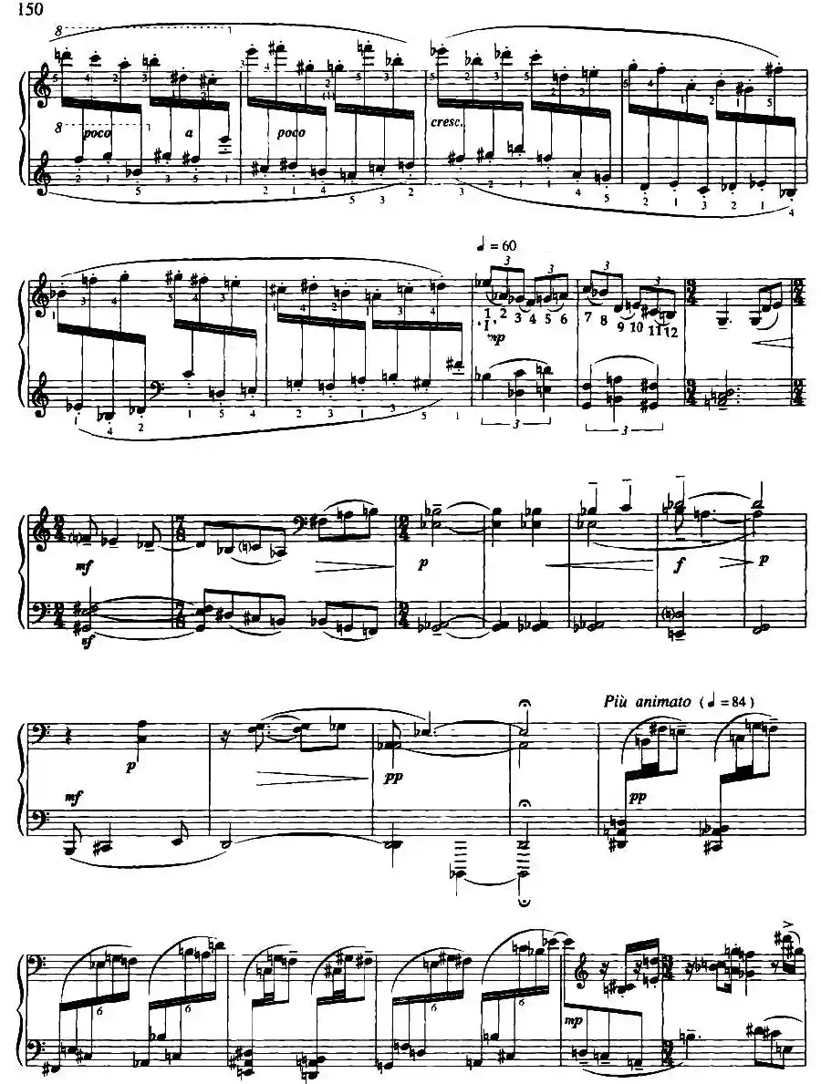 随想组曲——灵隐之声（1）