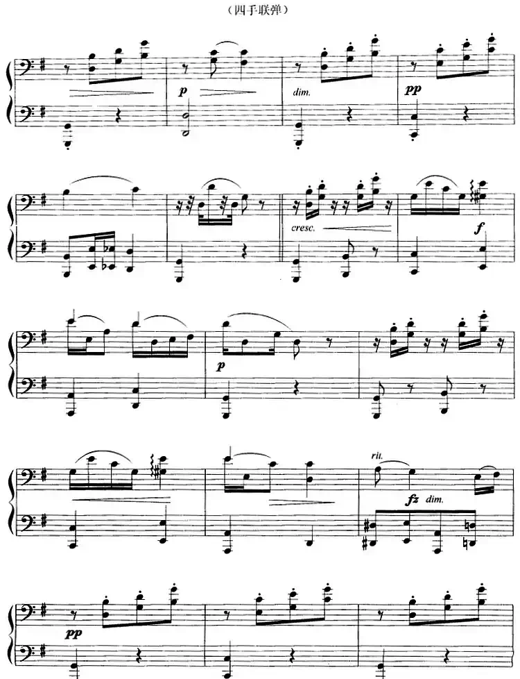 幽默曲(四手联弹)