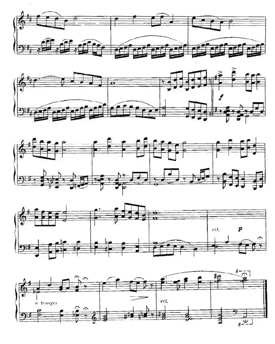 沂蒙山小调（山东民歌、刘振邦改编版）