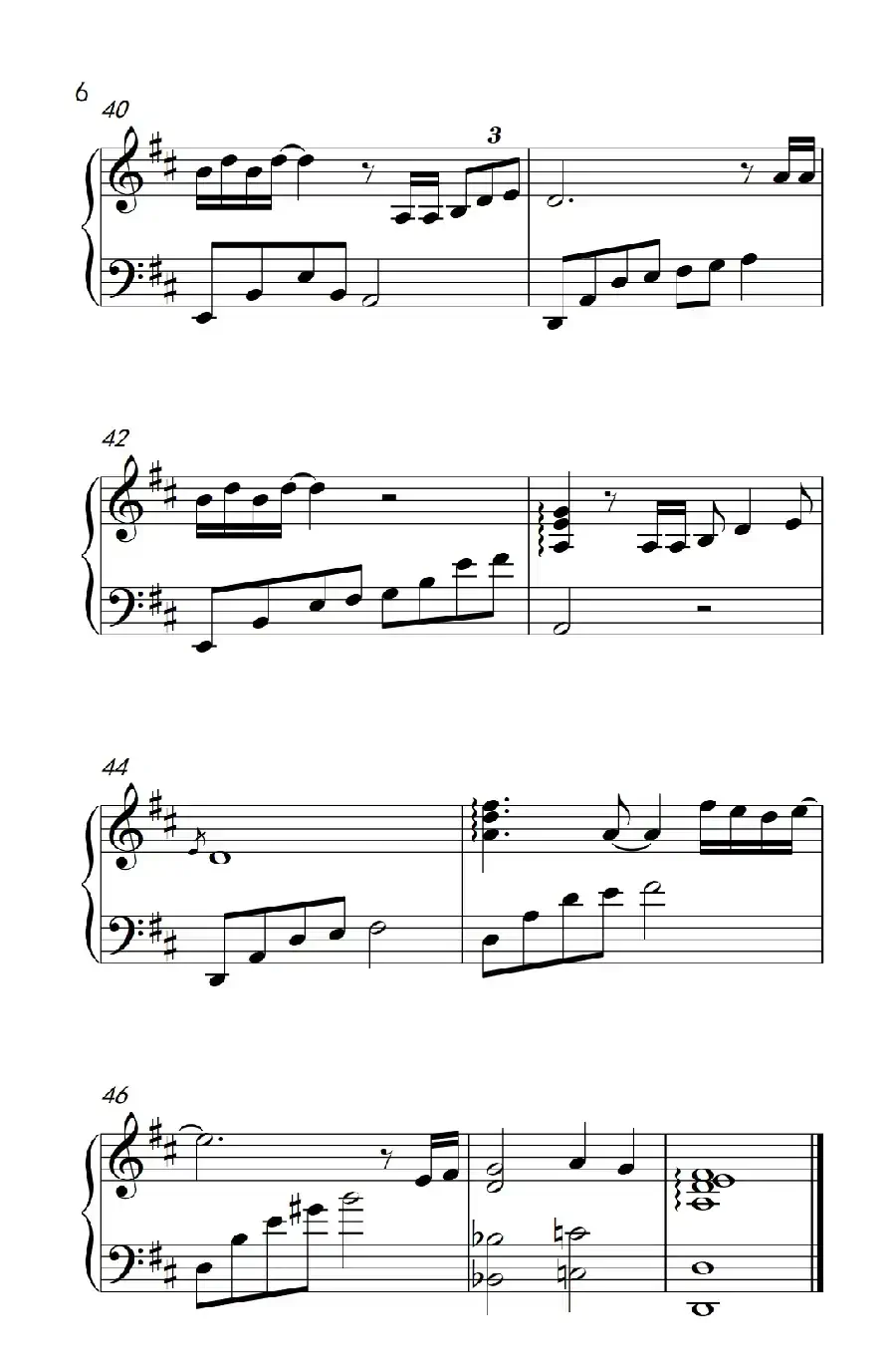 年少有你（《栀子花开》电影推广曲）