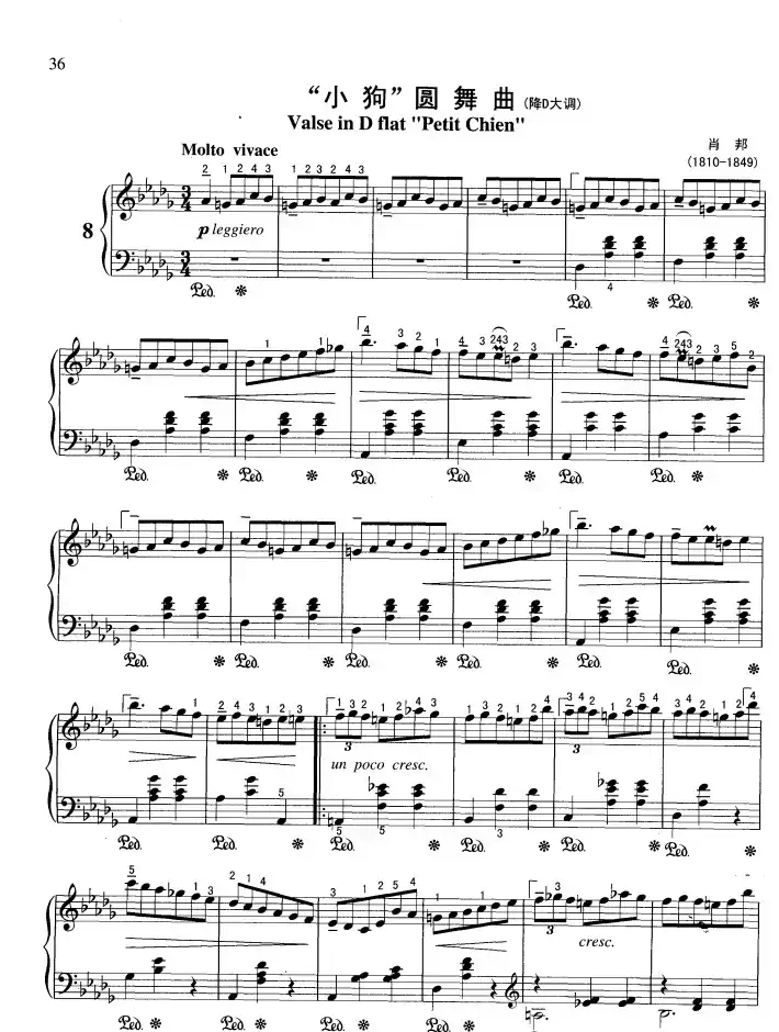 “小狗”圆舞曲（降D大调）