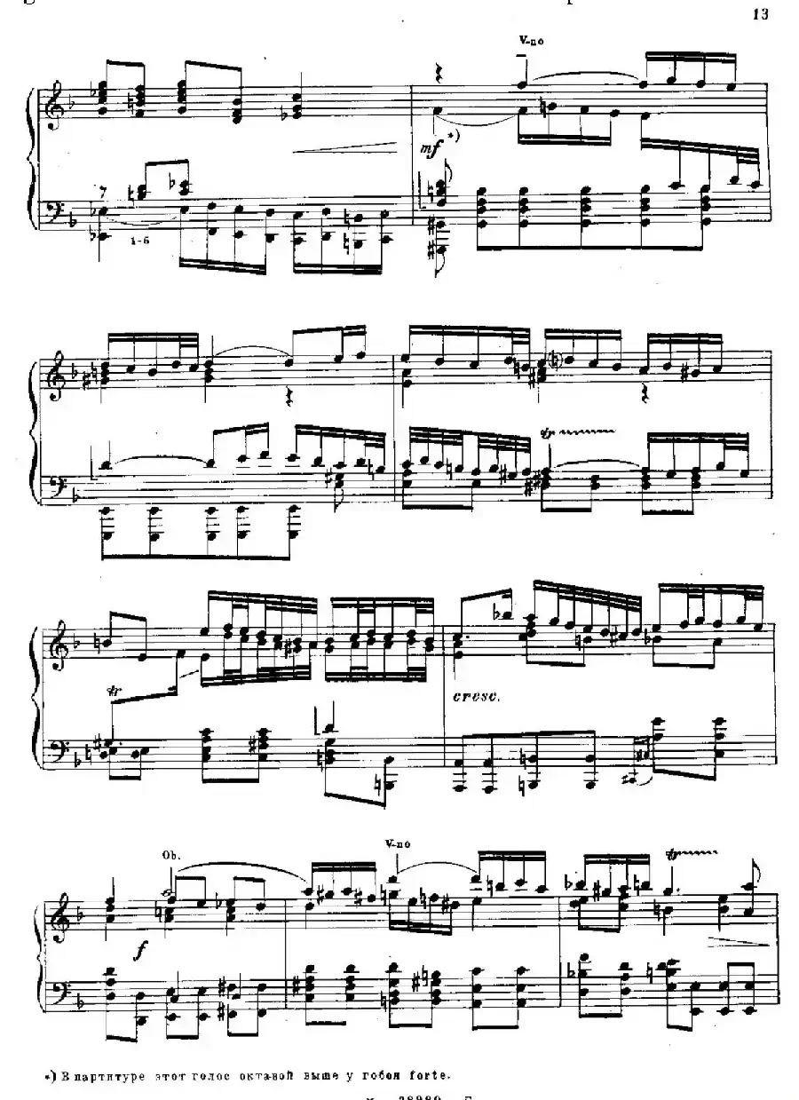 Brandenburg Concerto No.1 in F Major BWV 1046（F大调第一勃兰登堡协奏曲·第二乐章）