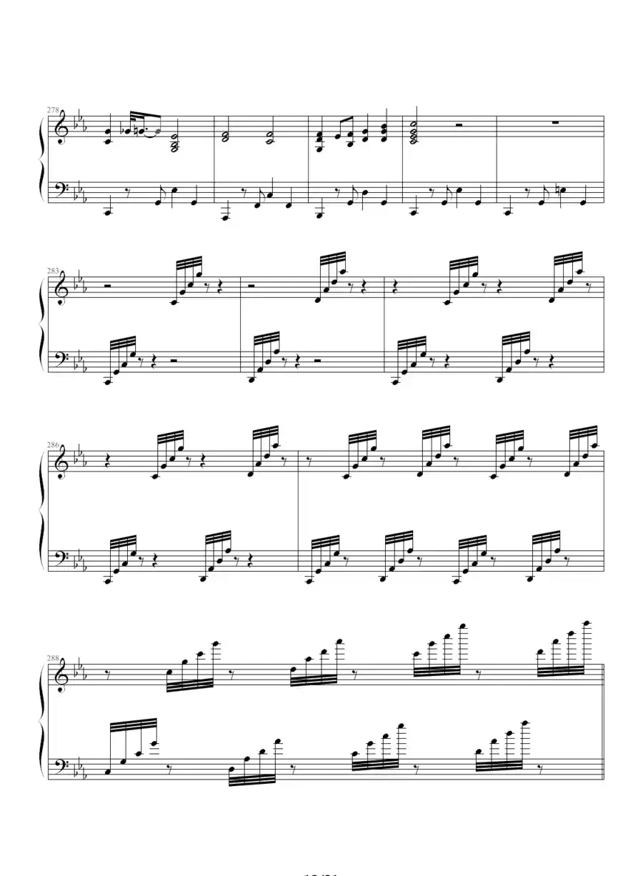 猪八戒主题变奏曲