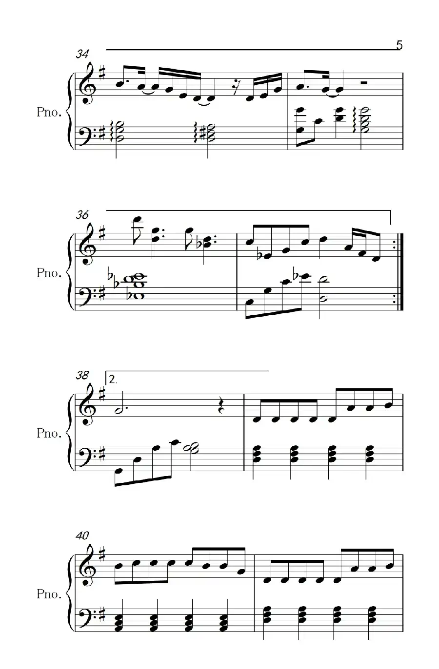 My Sunshine(《何以笙萧默》主题曲)