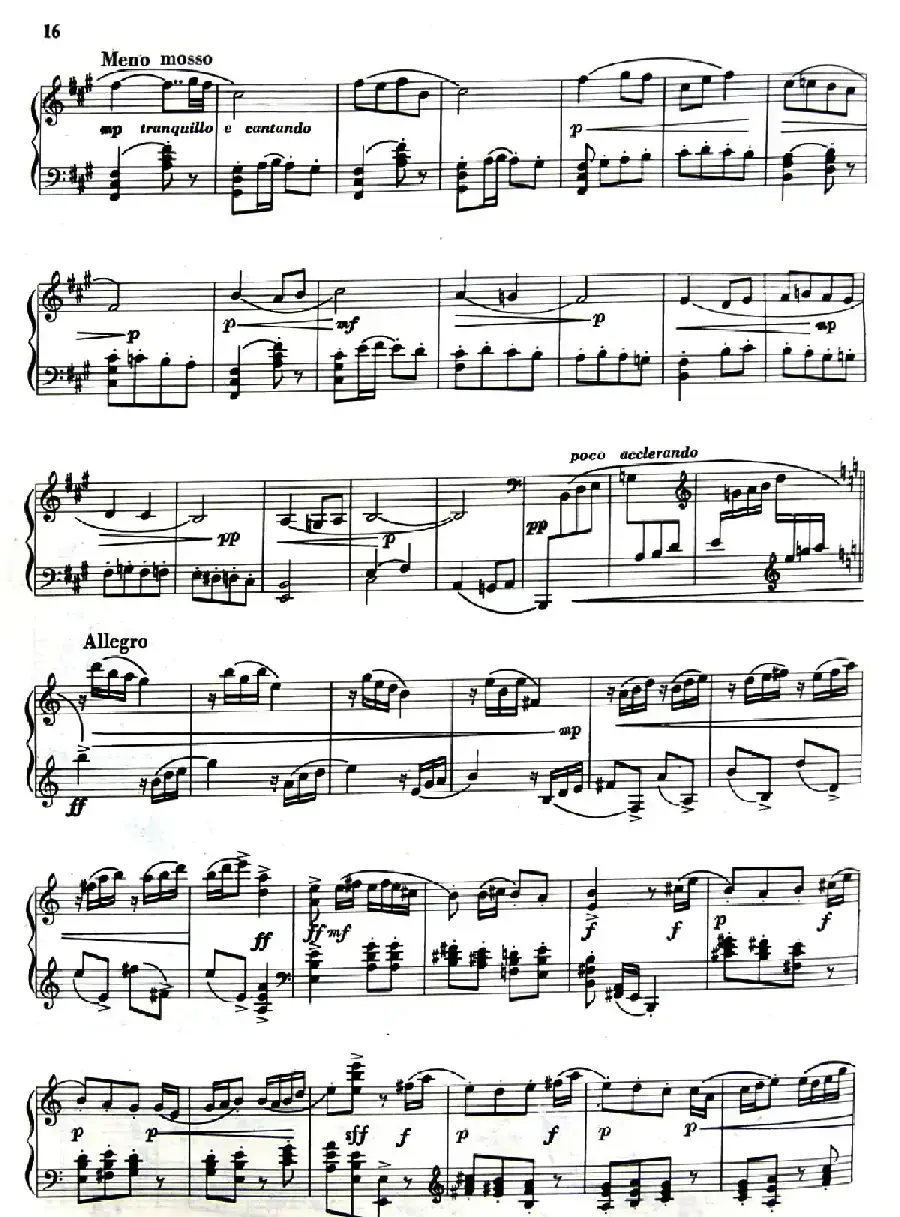 第一小奏鸣曲
