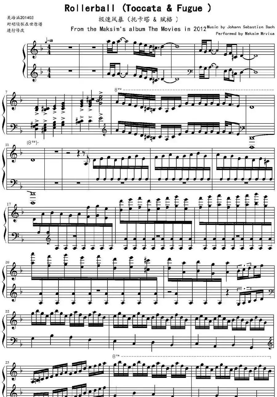 极速风暴(托卡塔&赋格)(Rollerball (Toccata & Fugue))