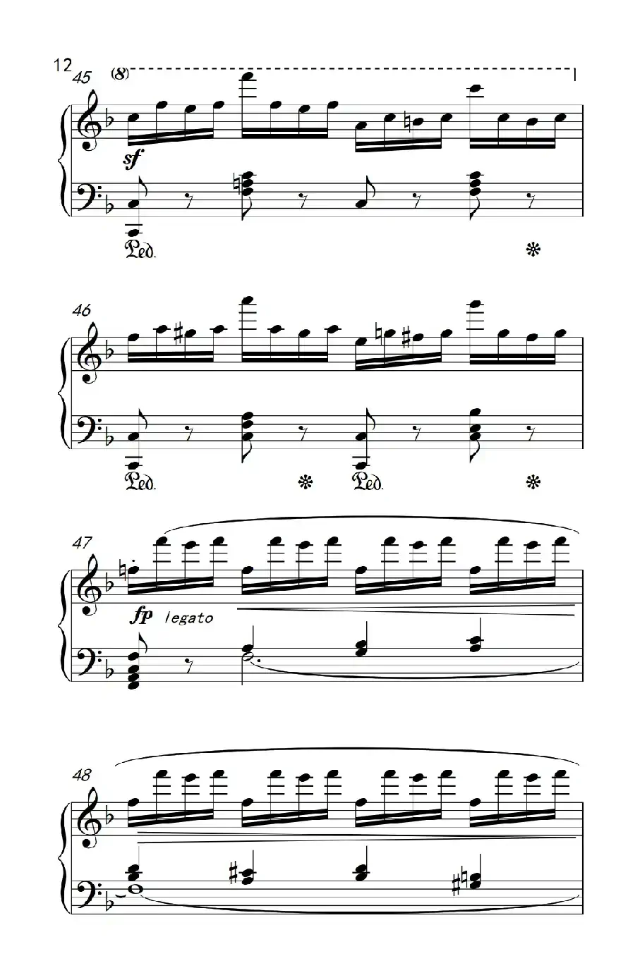 第七级2.练习曲(中央音乐学院 钢琴(业余)考级教程 7-9级)