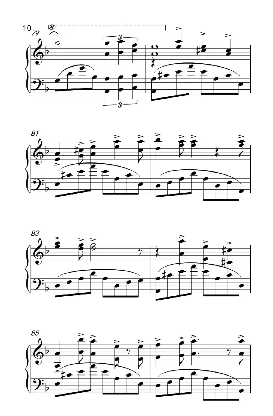 那年夏天宁静的海