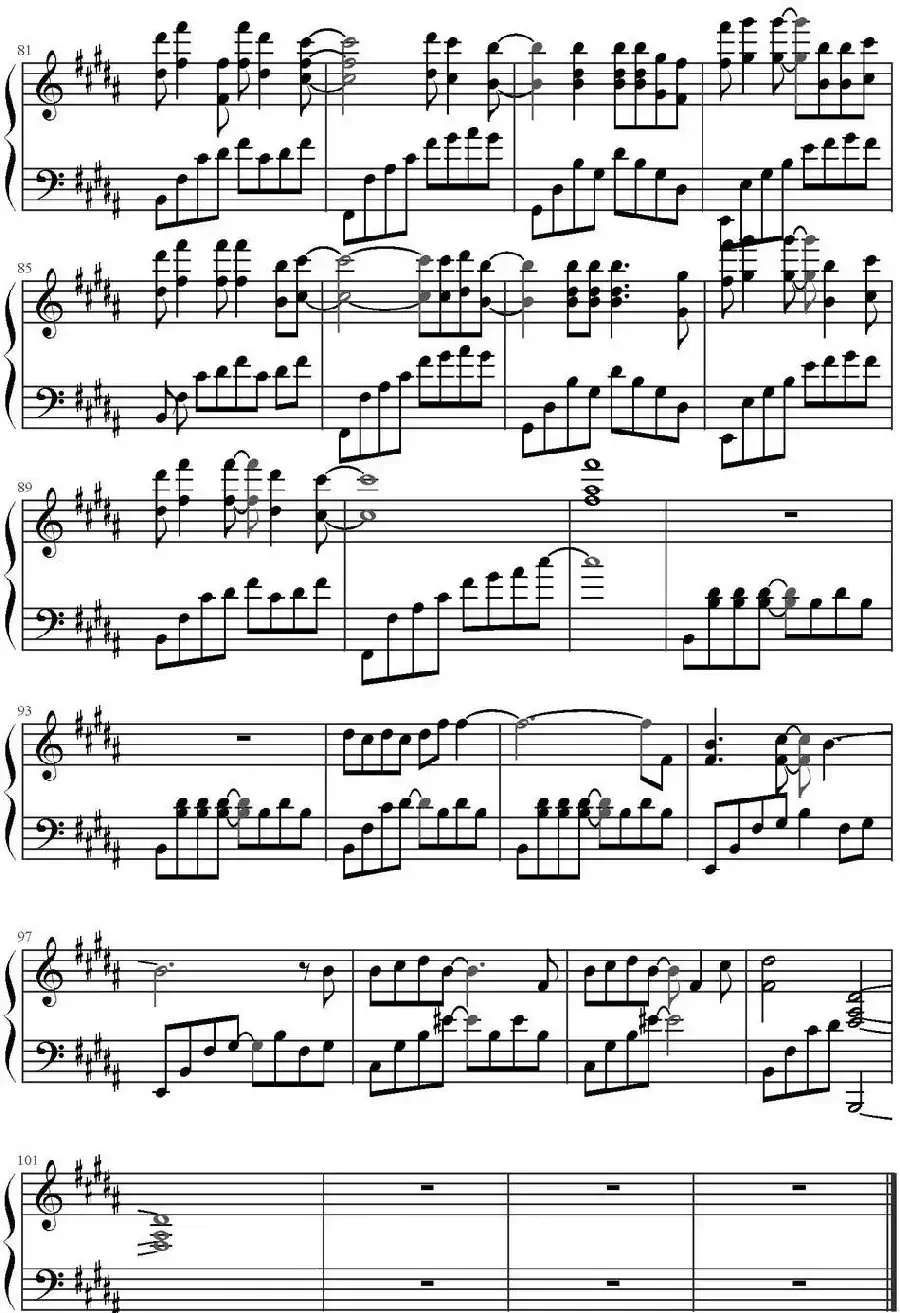 夜空中最亮的星 