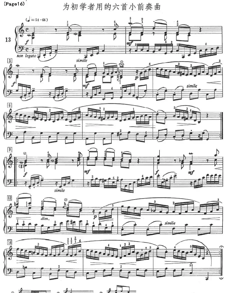 巴赫小前奏曲（NO.13-NO.16）