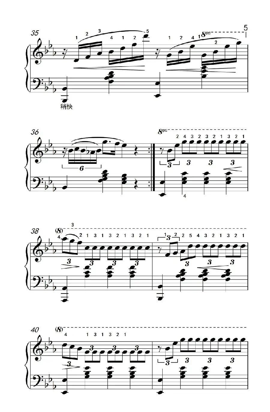 少女的祈祷（老年大学 钢琴教程 3）