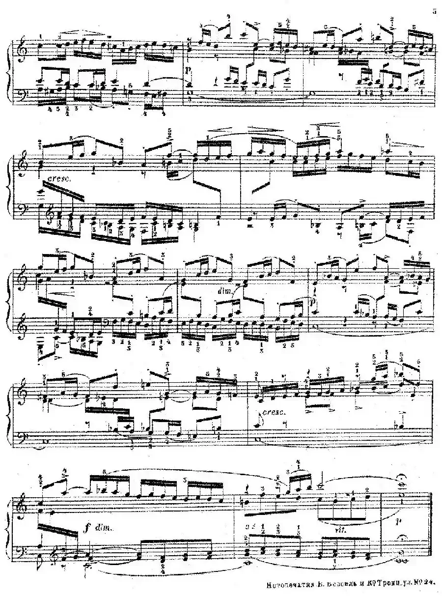 Six Fugues Op.17（6首赋格·Ⅲ）