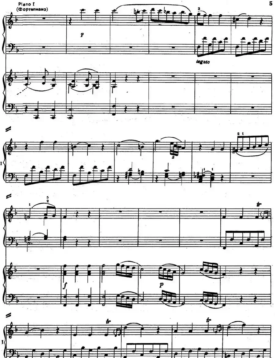 二十八部钢琴协奏曲 No.11（P1-15）