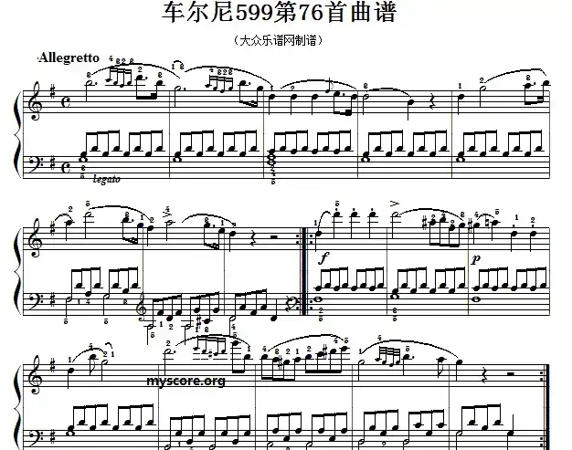 车尔尼599第76首曲谱及练习指导