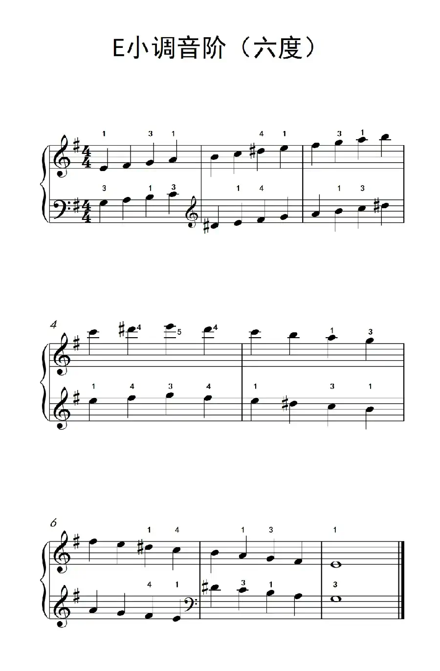 E小调音阶(六度)(儿童钢琴练习曲)