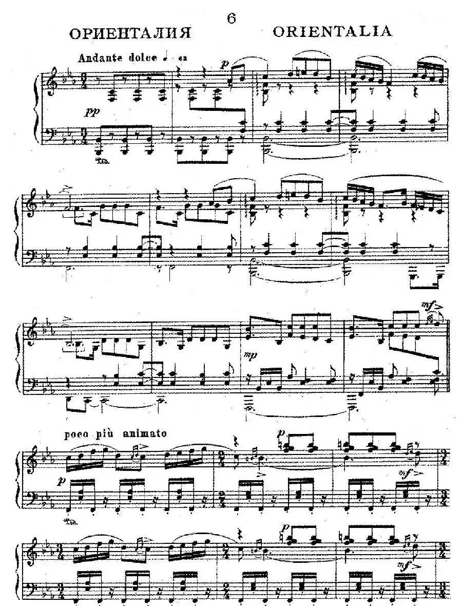 Ten Pieces from Cinderella Op.97（10首小品 - 选自舞剧《灰姑娘》·6）