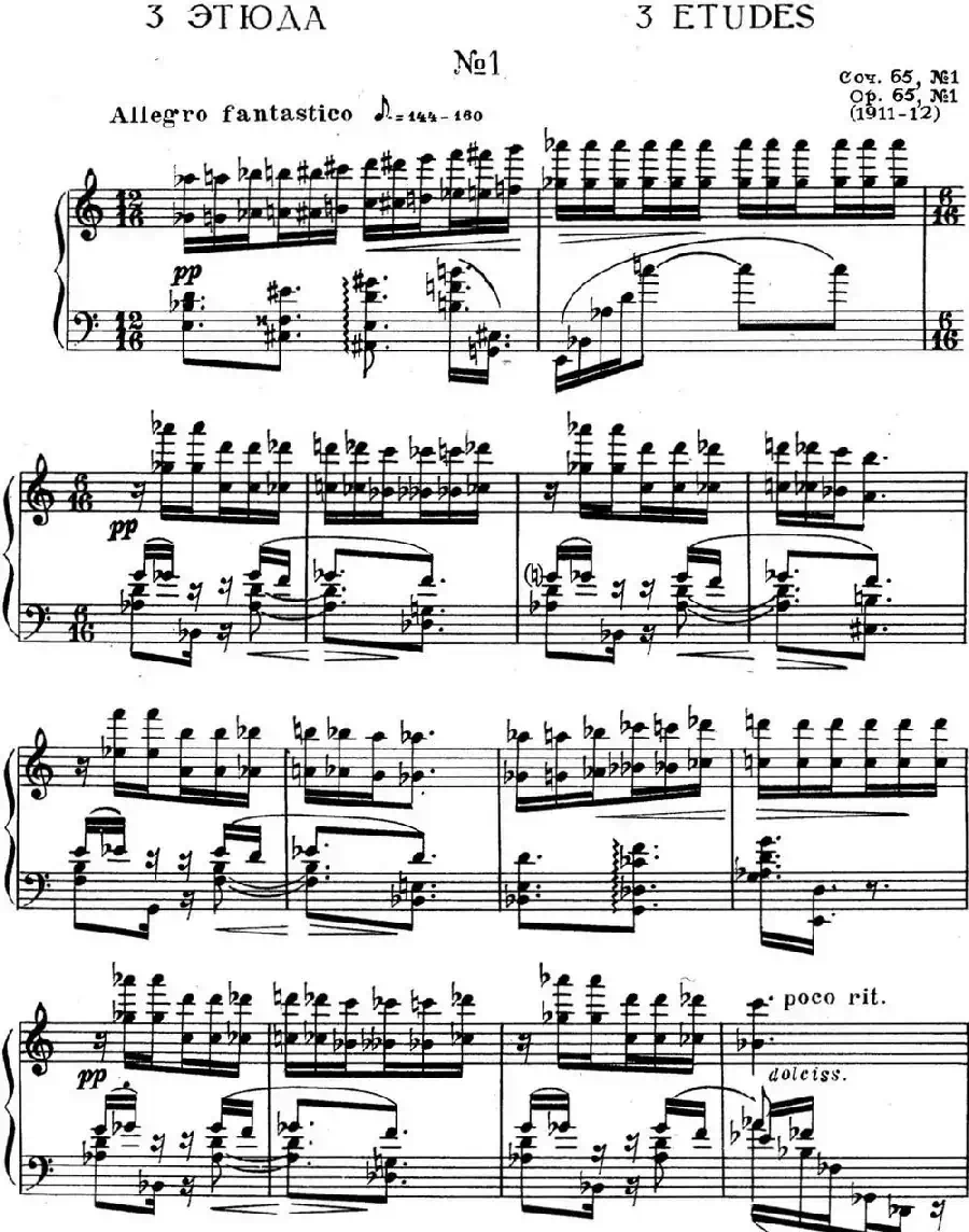 斯克里亚宾 钢琴练习曲 Op.65 No.1