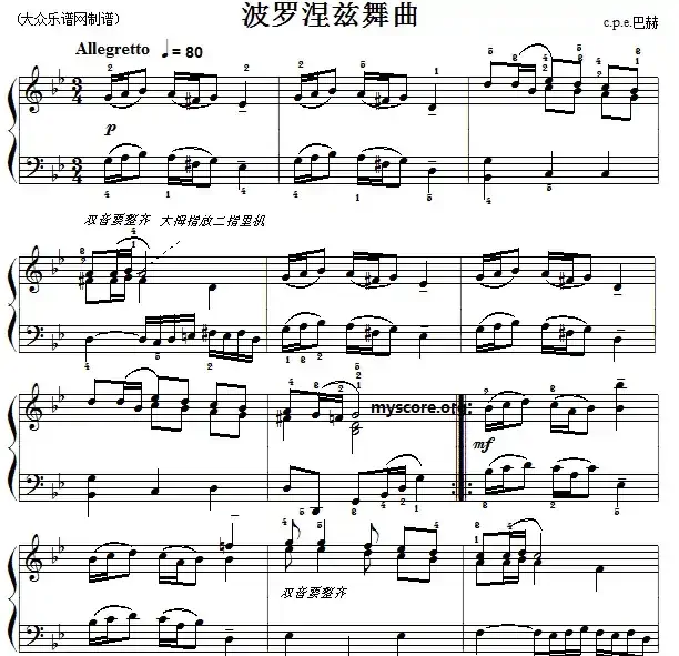 巴赫初级钢琴曲之十六：波罗涅兹舞曲