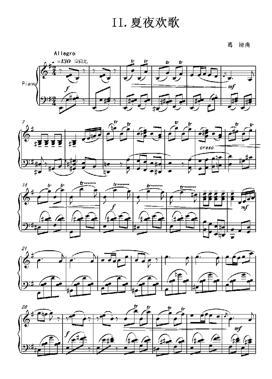 第三钢琴奏鸣曲“四季”PianoSonata the four seasons No.3