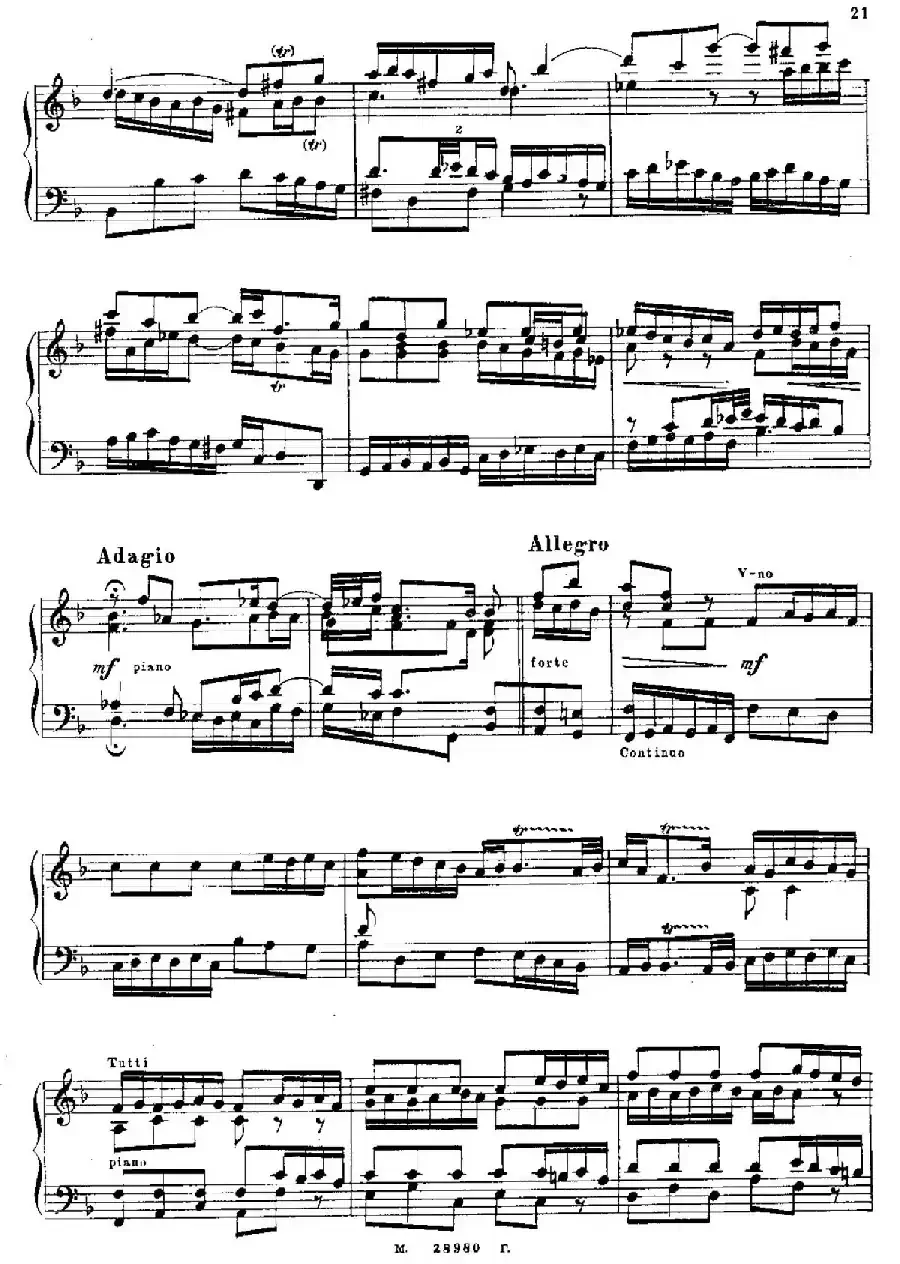 Brandenburg Concerto No.1 in F Major BWV 1046（F大调第一勃兰登堡协奏曲·第三乐章）