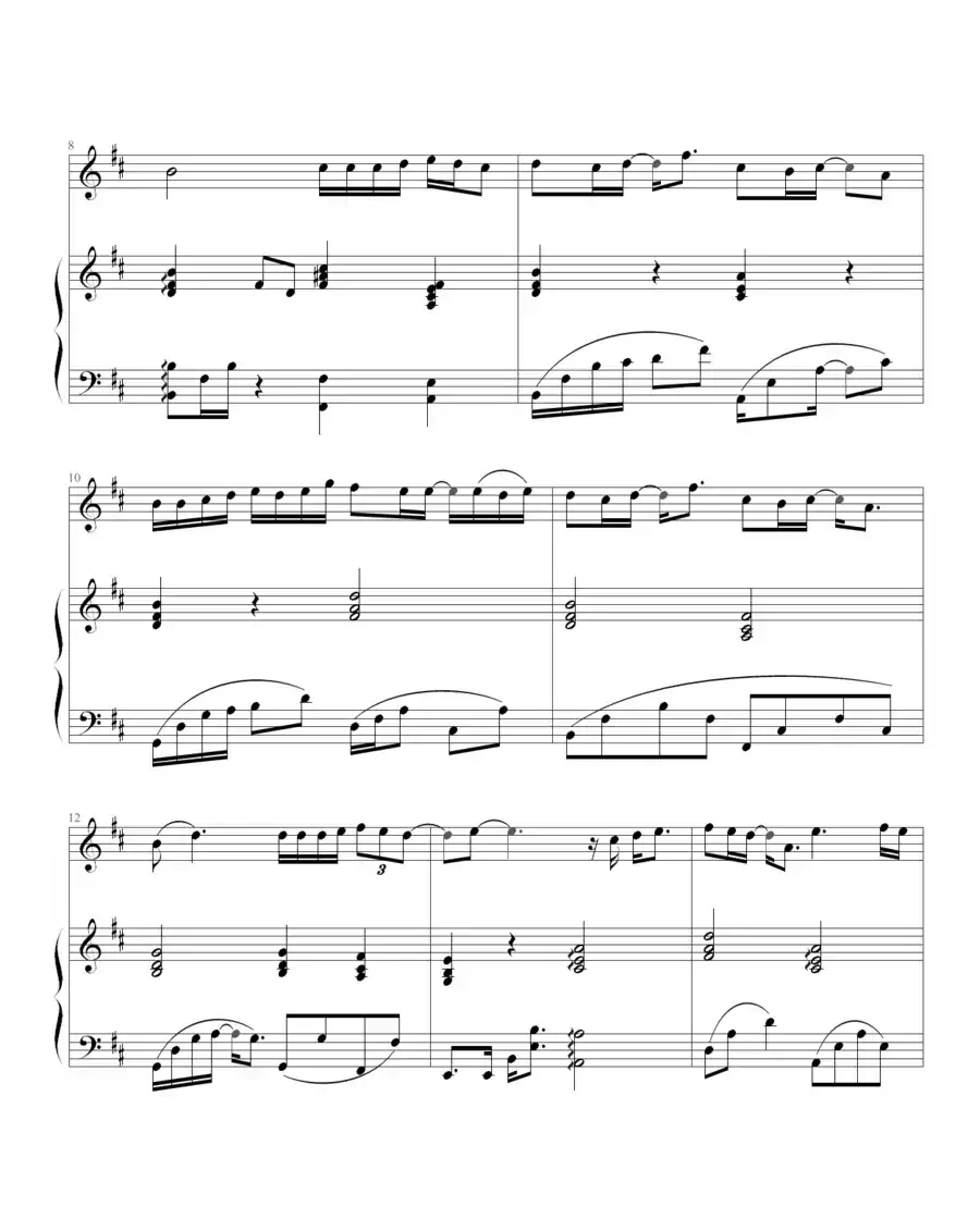 一千年以后（钢琴伴奏谱）