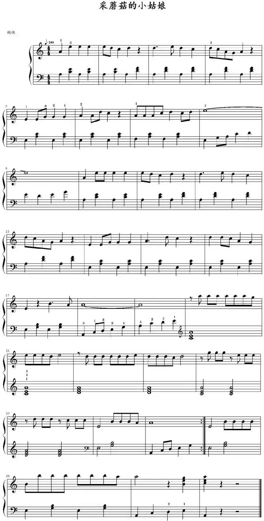 采蘑菇的小姑娘(弹琴吧制谱版)