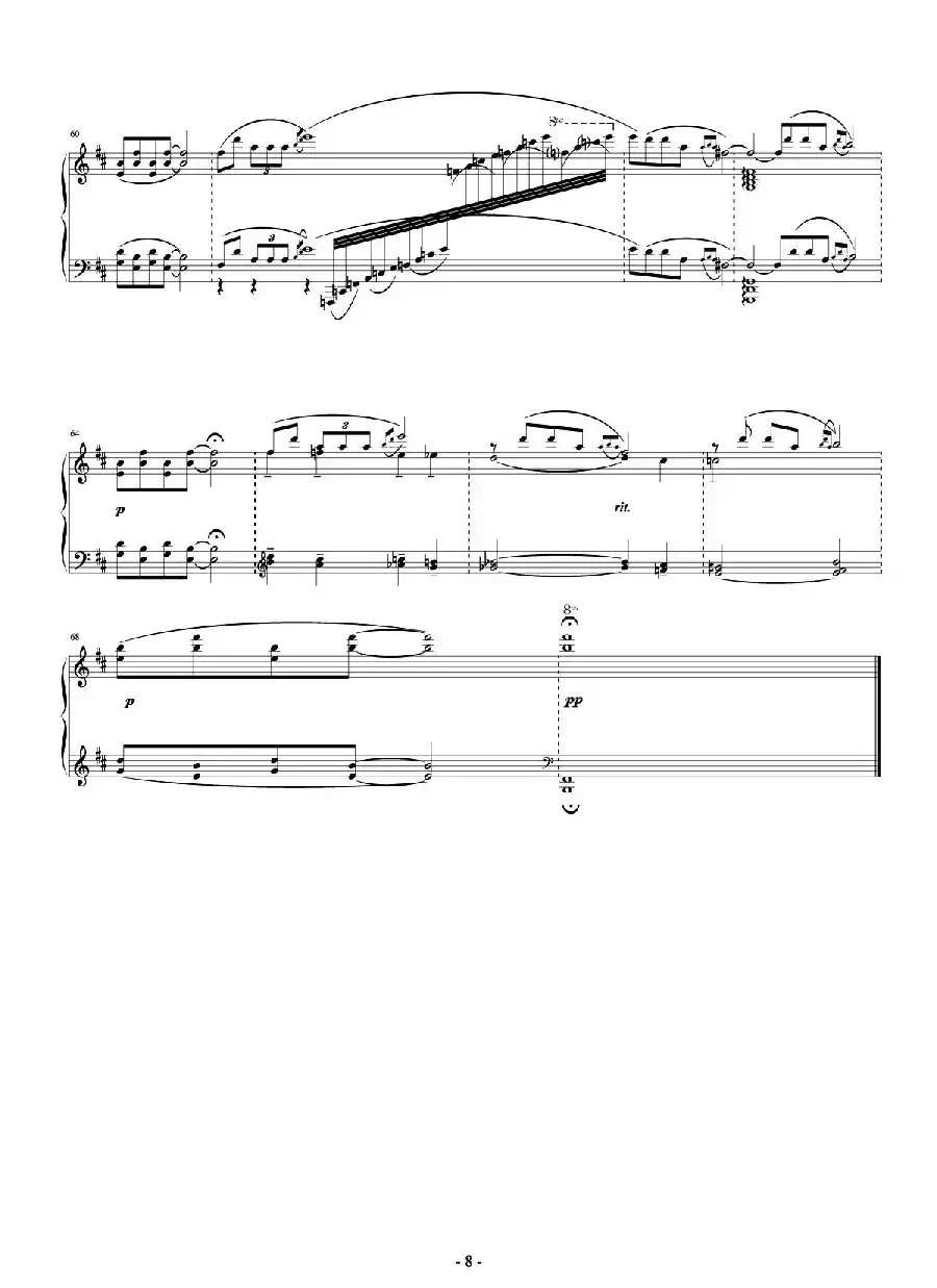 梦幻曲（致“5.12”中的芭蕾姑娘）