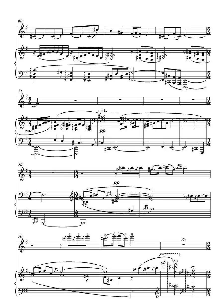 乡愁·乡韵（小提琴与钢琴）