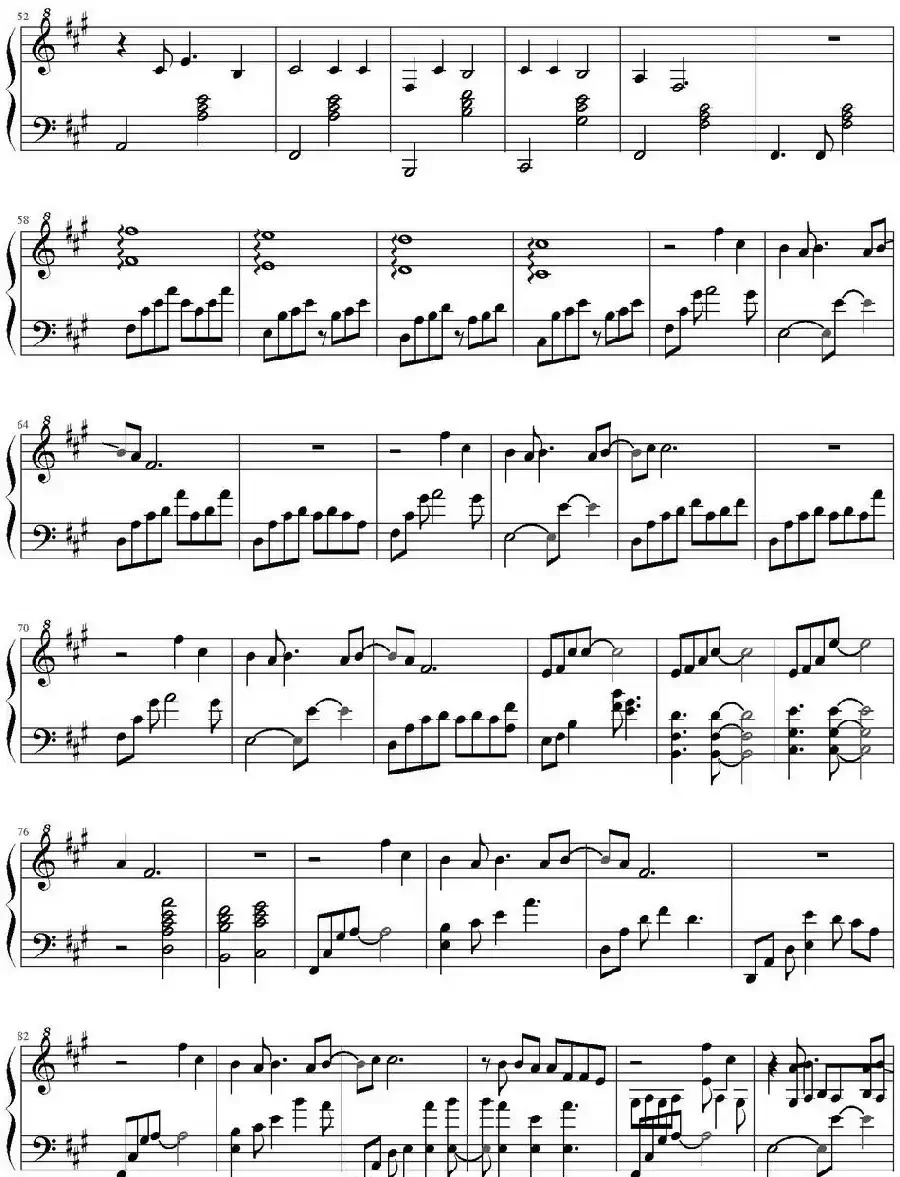 伴虎(专辑《梦游计》)