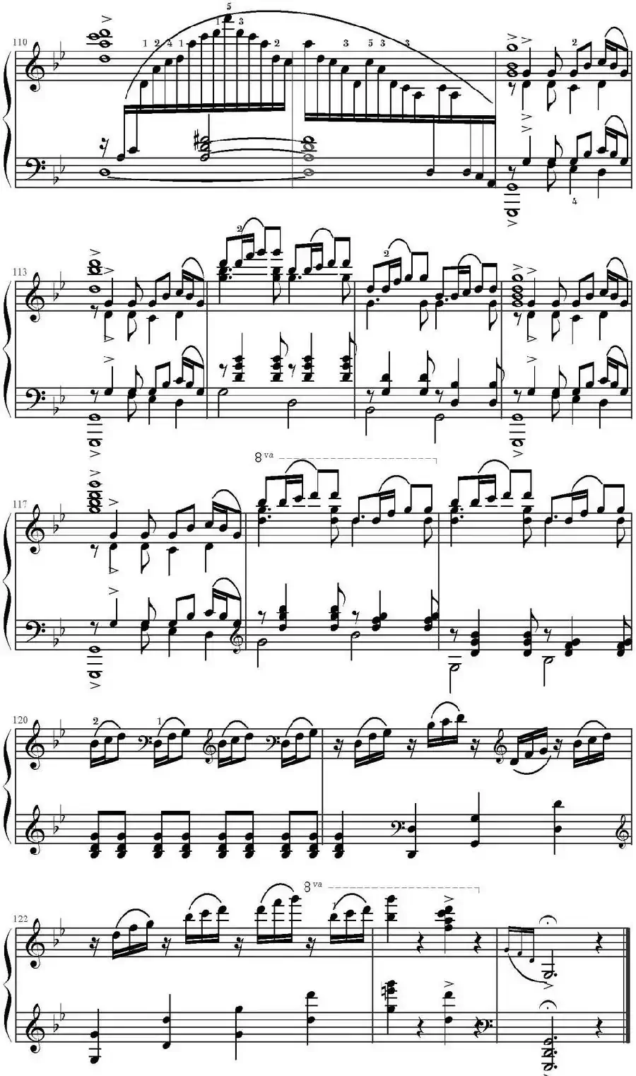 火把节之夜(云南风俗纪事)