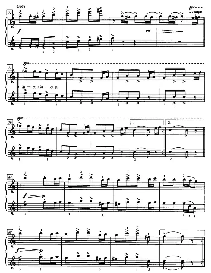 捷克波尔卡舞曲(四手联弹、第一钢琴)