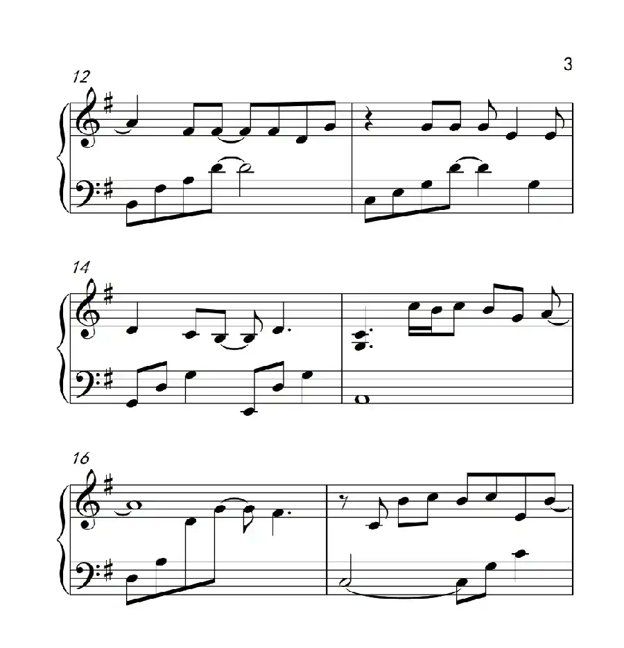 女朋友要带回家