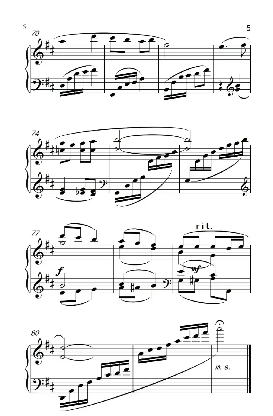 每当我走过老师窗前（《弹吧音教》制谱）