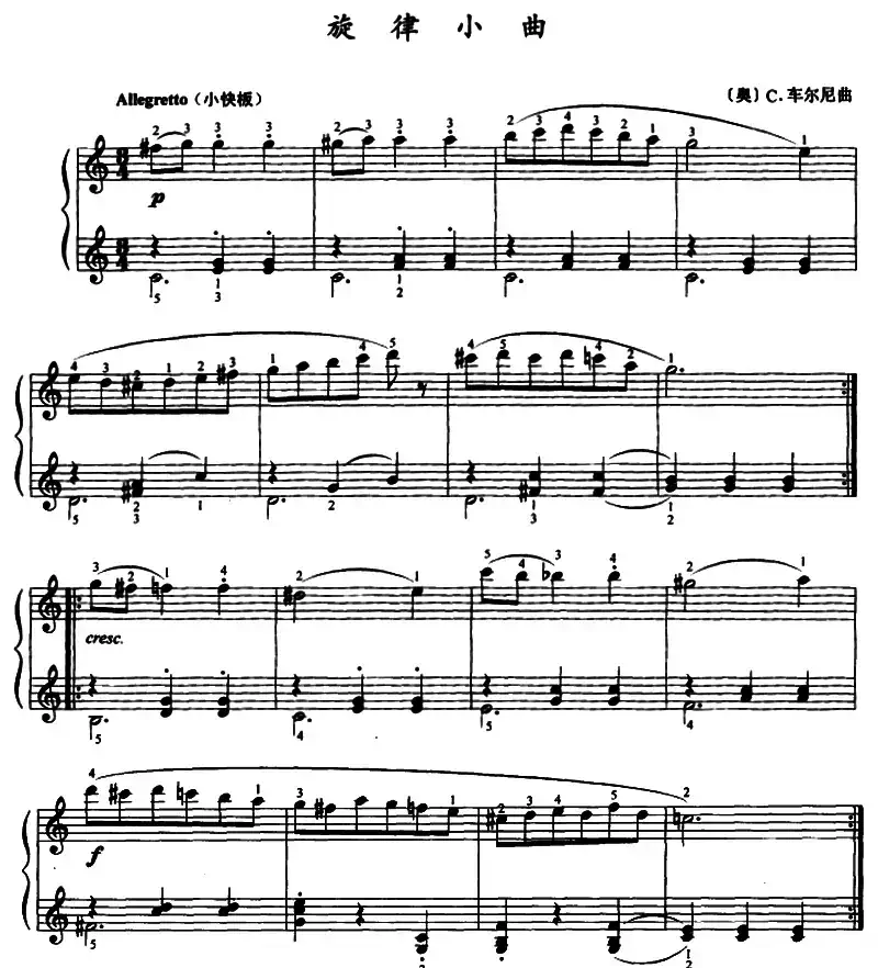 旋律小曲