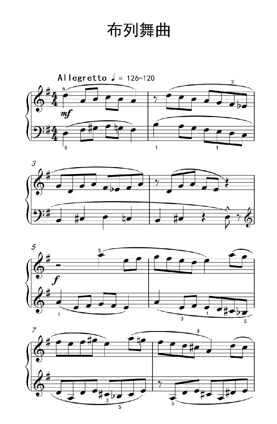 布列舞曲（巴托克 小宇宙 钢琴教程 4）