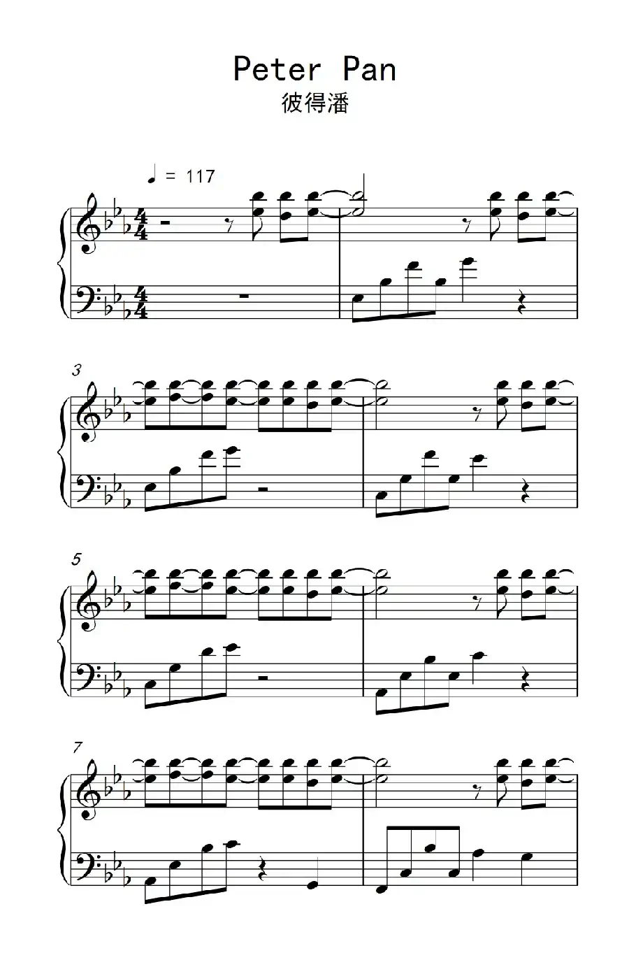 Peter Pan (彼得潘)