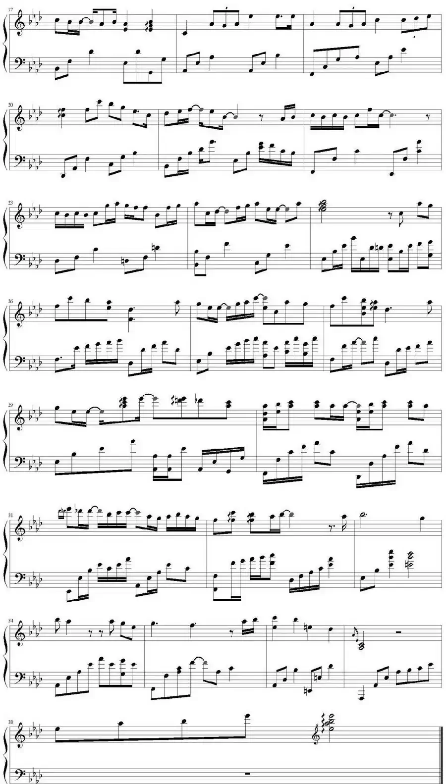 给我一个理由忘记