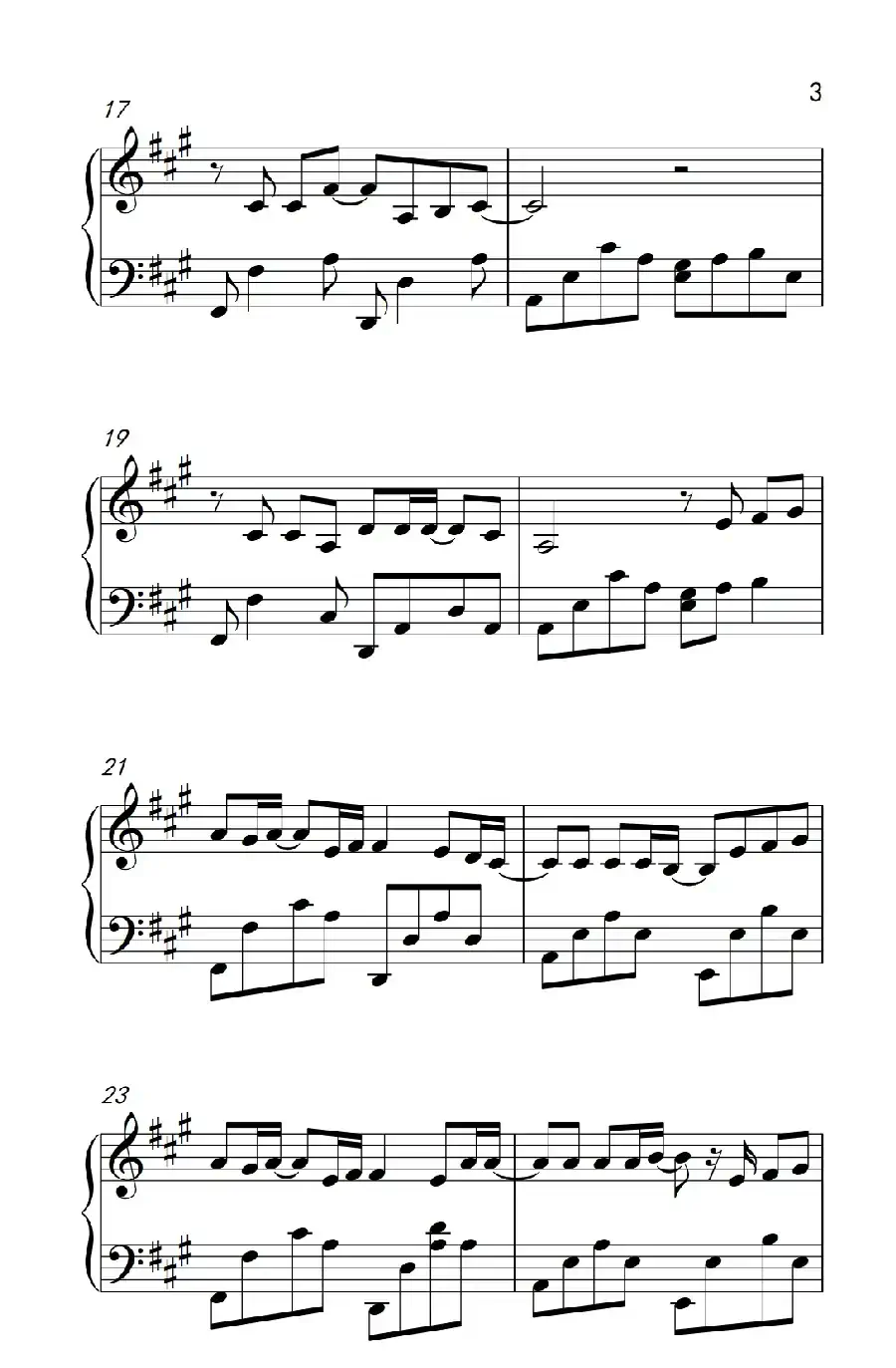 平凡之路（《弹吧音教》制谱版）