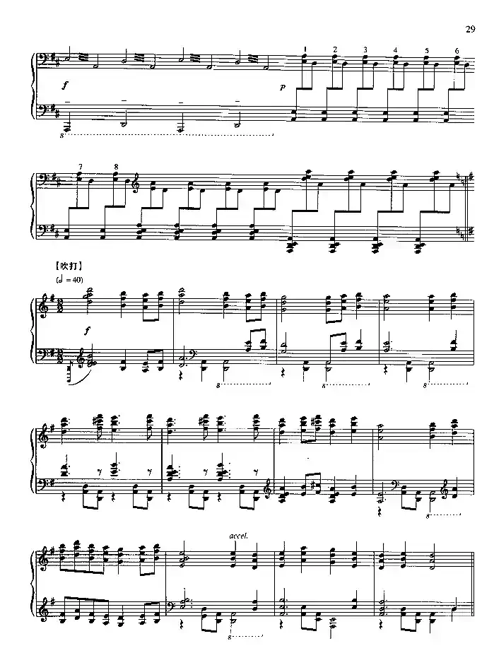 十面埋伏(古曲)