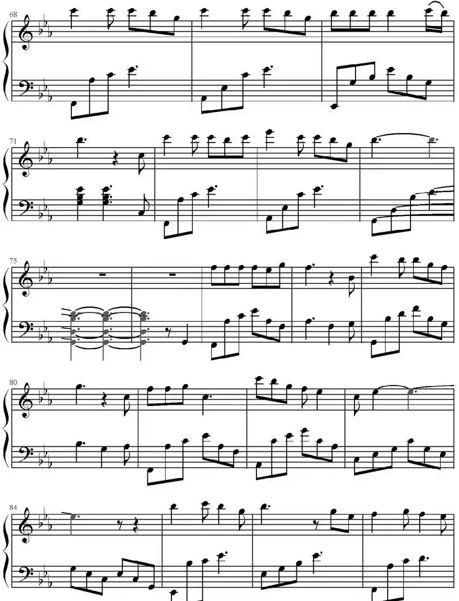 另一个自己(电影《栀子花开》推广曲)