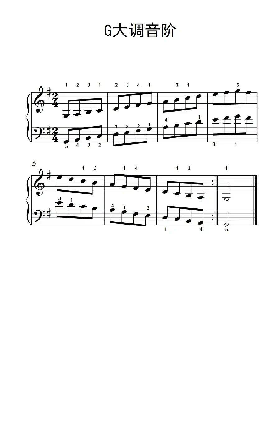 第二级 2.G大调音阶(中央音乐学院 钢琴(业余)考级教程 1-3级)
